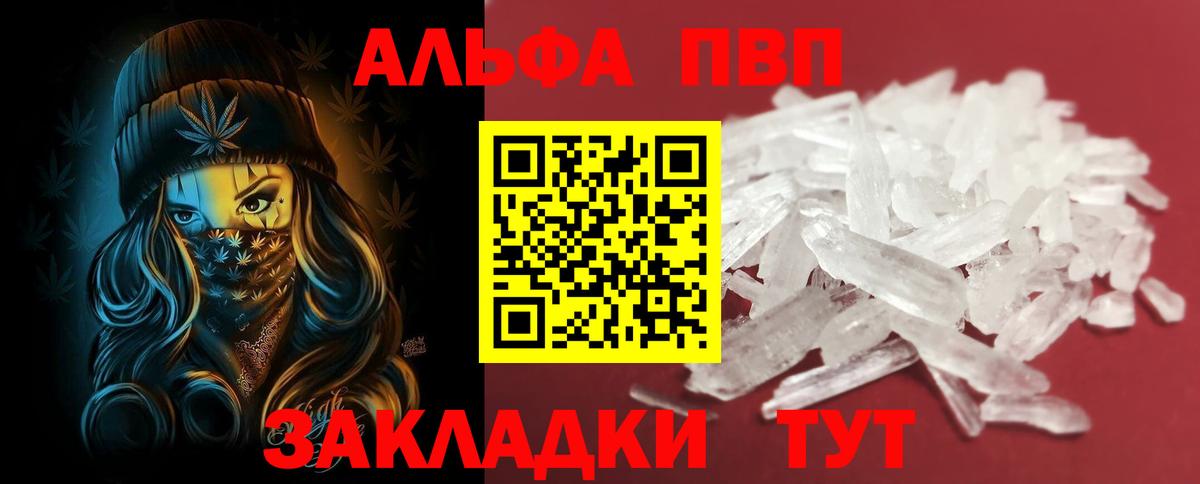 А ПВП СК КРИС Гуково