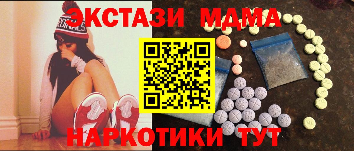 Ecstasy  KRAKEN tor  Вход с VPN  Гуково  Ecstasy mix  Ecstasy бентли 
