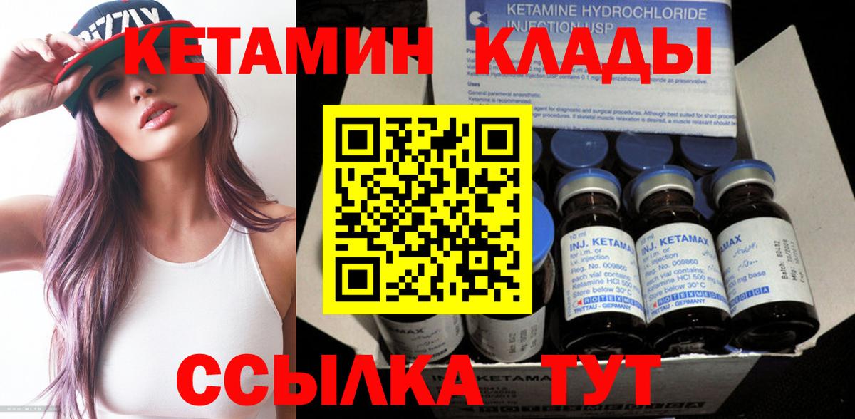 MEGA как войти  КЕТАМИН ketamine  Вход с VPN  КЕТАМИН ketamine  Гуково 