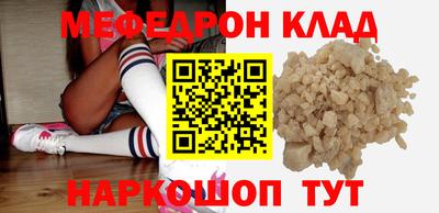 скорость mdpv Лесосибирск