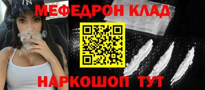 круглые Ливны