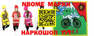 круглые Ливны