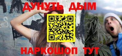круглые Ливны
