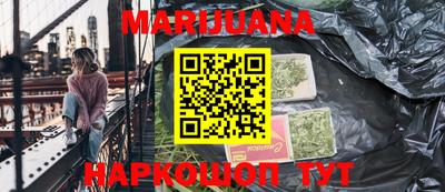 круглые Ливны