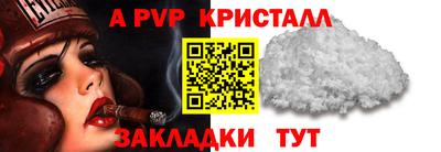 скорость mdpv Лесосибирск