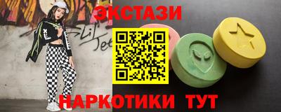 МДМА Ликино-Дулёво