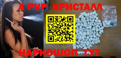 круглые Ливны