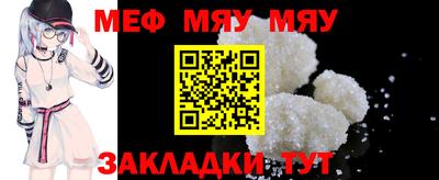 МДМА Ликино-Дулёво