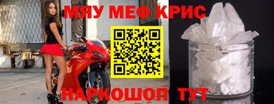 круглые Ливны