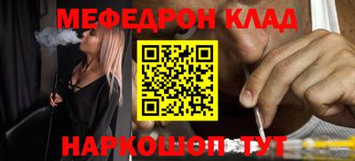 скорость mdpv Лесосибирск