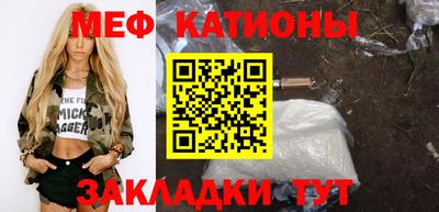 МДМА Ликино-Дулёво