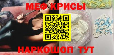 МДМА Ликино-Дулёво