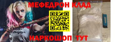 круглые Ливны