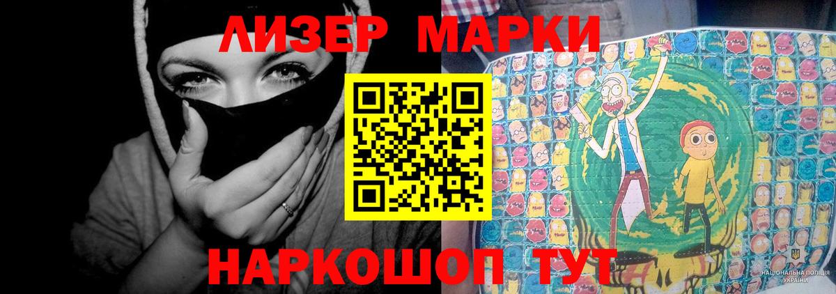 Лсд 25 экстази ecstasy Гуково