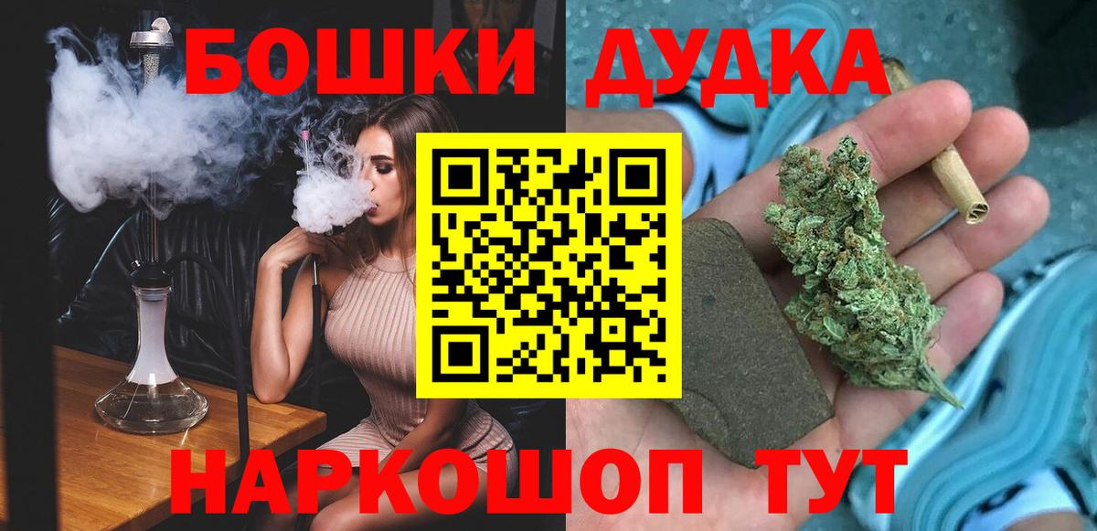 Канабис OG Kush  Марихуана Bruce Banner  Гуково  Вход с VPN  Канабис MAZAR 